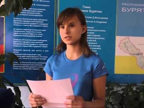 Будь достоин 21 10