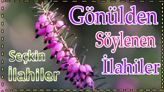 🌹En Güzel İlahiler🌹Karışık Seçme İlahiler 2022🌹Yep Yeni Ağlatan İlahiler Dinle🌹İlahi Dinle🌹