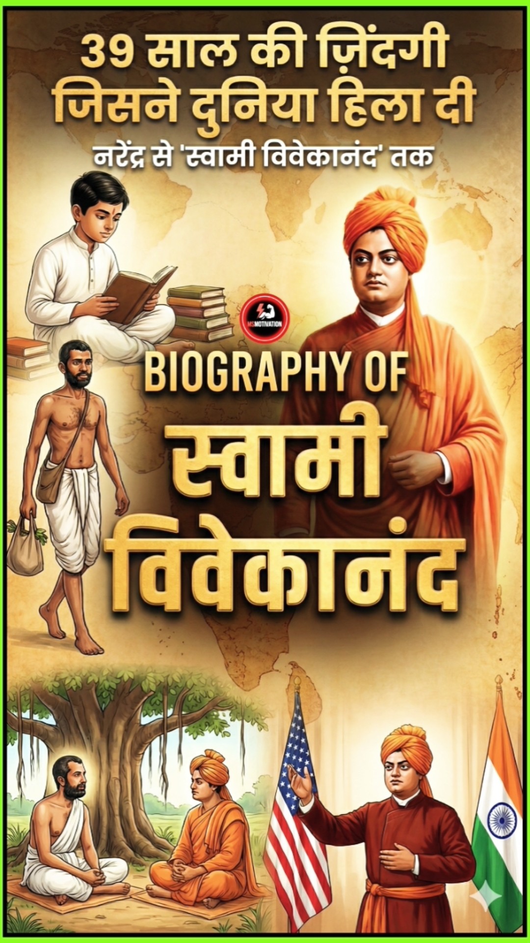 🌞 Good Morning🌞 - ShareChat