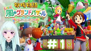 天風聖羽-Amakaze Seuの配信のサムネイル画像