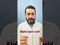 اقوي فيتامين لعلاج تنميل وضعف والتهابات الاعصاب في اليد والقدم والظهر اشتراك بالقناة