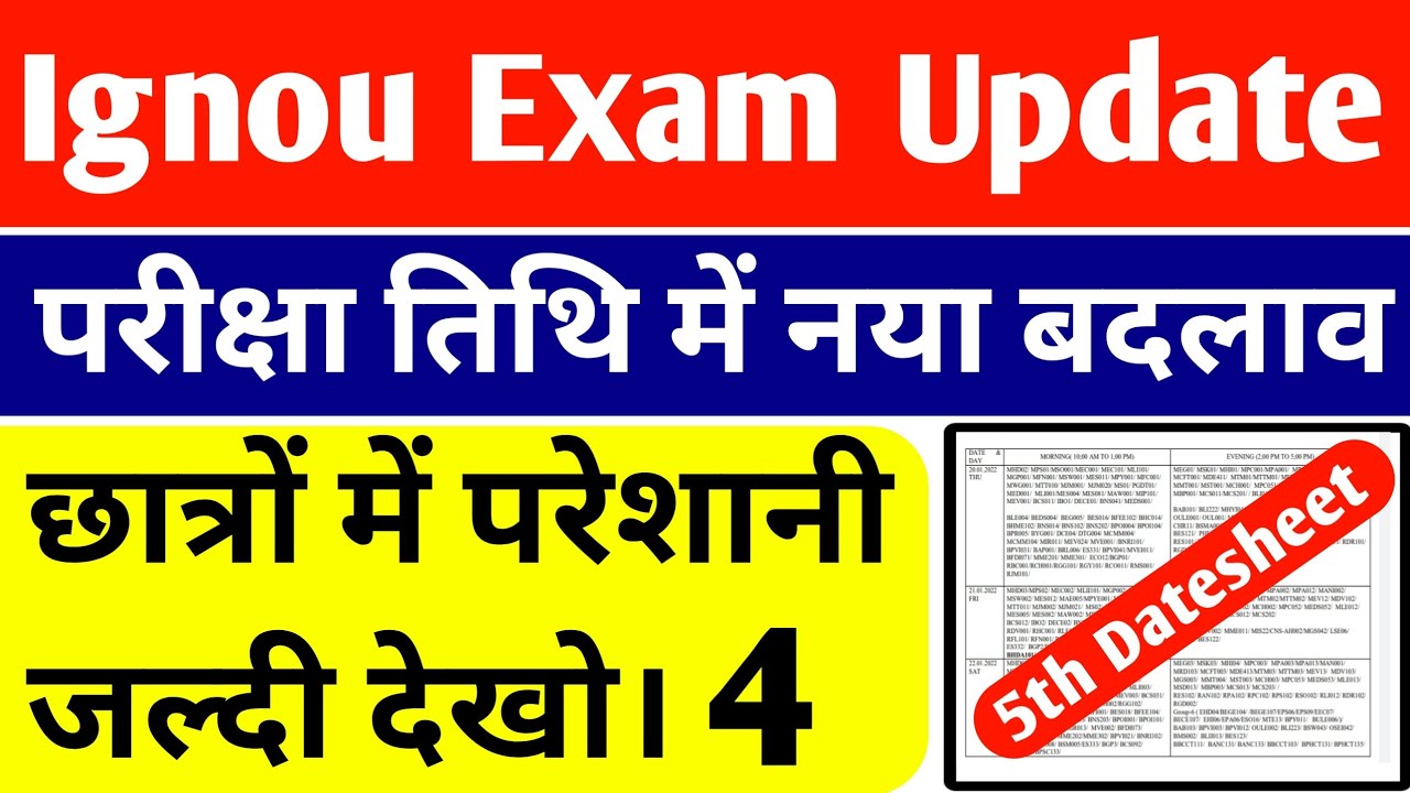 Ignou 5th Datesheet ignou Exam Update ignou December Exam Update ignou-5th-datesheet-ignou-exam-update-ignou-december-exam-update