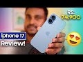 IPhone 17 Review After 2 Months நல ல இர க க 