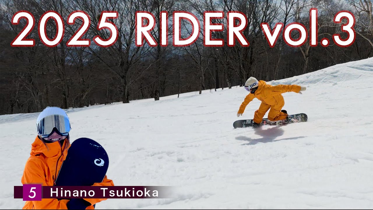 OGASAKA Snowboard WEBサイト