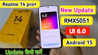Realme 14 Pro Plus New Software Update | Android 15 & Realme UI 6.0 | Update Kaise Kare screenshot 1