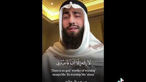 إنني أنا الله لا إله إلا أنا فاعبدني وأقم الصلاة لذكري [سورة طه] القارىء محمد ديبيروف #قرآن #quran