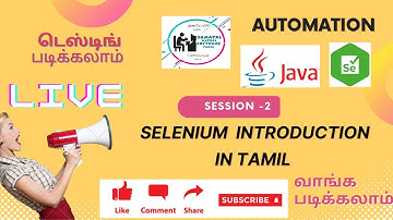 Live Session : 1 Selenium Introduction in Tamil | Selenium with Java Full Training now in Tamil