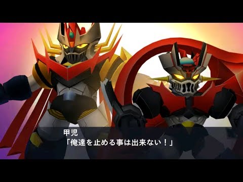 マカオ ヤマタノオロチ、ギガンテス、キラーマシン SRW X-Ω