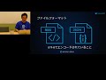 第11回Alexa道場：フラッシュブリーフィングスキルを作ろう
