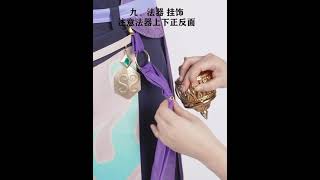 DokiDoki-SR Game Genshin Impact  Cosplay Xiao Costume Dress tutorial