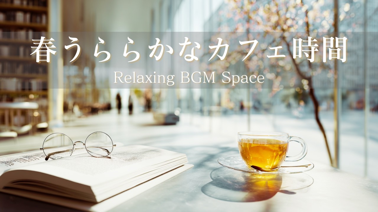 Весеннее время в кафе — Окутано мягким светом и ощущением счастья 🌸