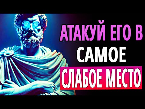 ЕСЛИ ОН ВАС