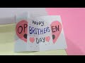 Happy Brother’s Day Card Drawing 💙 #BrothersDay #CardDrawing #Shorts
