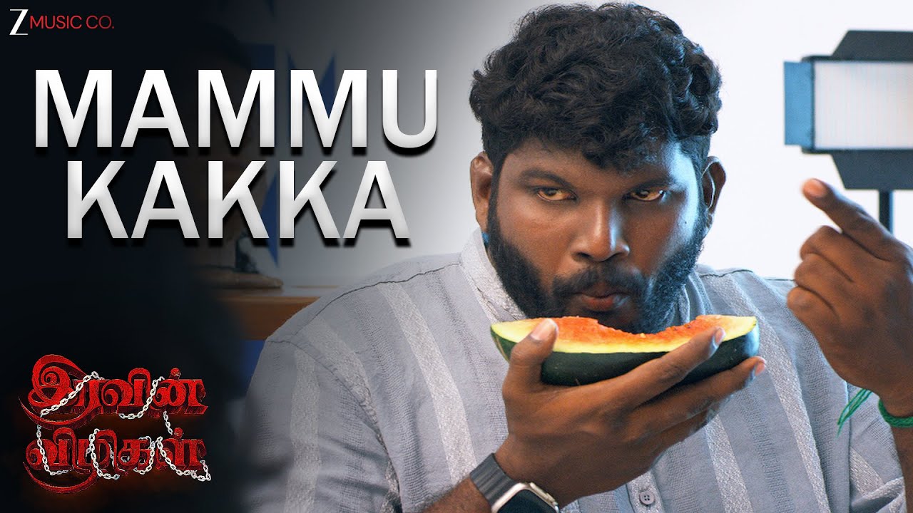 ⁣Mammu Kakka - Iravin Vizhigal | Mahendraa, Neema Ray | Gana Gowri Shankar | A.M. Asar