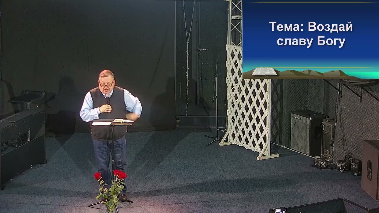 Воздай Славу Богу. Жижин А.В.