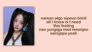 New Jeans ~ Bubble Gum lyrics