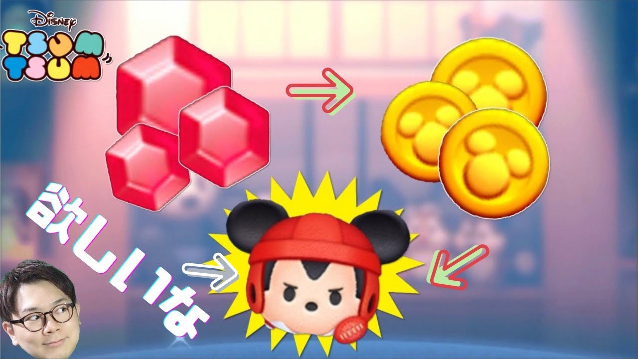 ツムツム もうすぐ9000万ダウンロード記念 セレクトbox ガチャ ツムツム動画まとめ