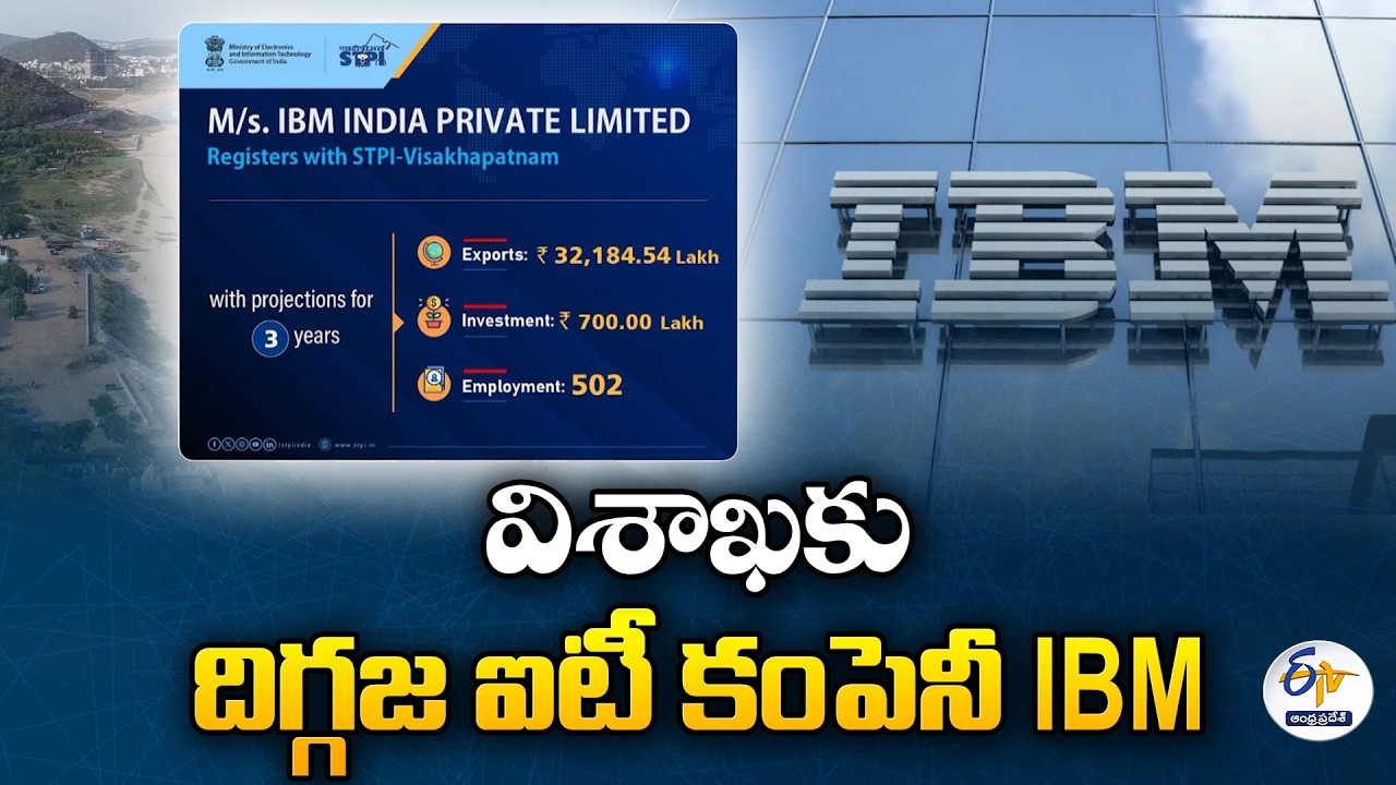 Tech Giant IBM Returns to Visakhapatnam