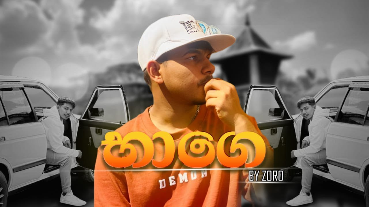 Yehan Lakshitha(ZORO) - Bage(භාගෙ) Rap