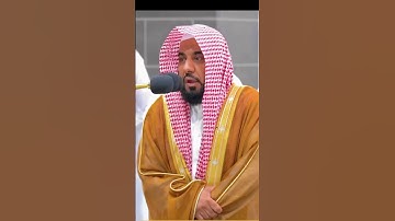 تلاوة لـ سورتي الانفطار والشرح للشيخ د. عبدالله الجهني فجر 11-11-1445هـ 🎧🕋🌸#قرآن_كريم #islam
