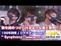 【4K】 胸を締めつけられるような曲と歌声!100年初恋 / シクラメン(cover) &quot; Synphony &quot; 2021.4.3 新宿東口路上ライブ 4K動画