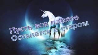НОВОГОДНИЕ ПОЗДРАВЛЕНИЯ (TIM) НОВОГОДНИЕ ПОЗДРАВЛЕНИЯ (TIM)