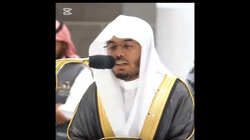 تلاوة هادئة لفواتح ( سورة يوسف )| أ.د ياسر الدوسري