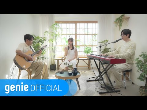 곁에 있을게 (gyeot-e iss-eulge)