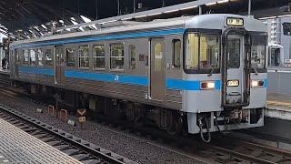 JR四国1000形1033 普通伊野行き高知駅発車(2024/3/25)