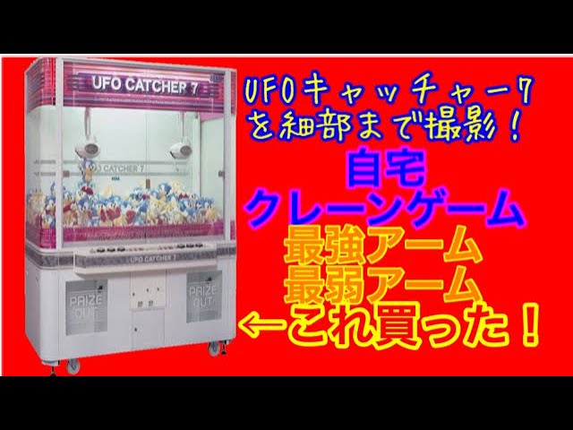 ネオカーニバルスペシャル　ミニ No.121 蘇れ！ネオカーニバル スペシャルミニ ラッキーまぜまぜ