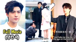 Hot Billionaire CEO🔥 Addicted to his Business Rival's Sister...#asiandrama #chinesedrama #cdrama