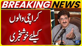 Good News for Karachi! | Water Corporation Announces Major Relief for Citizens! | Suno News HD