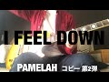 PAMELAH  コピー 第2弾 I FEEL DOWN