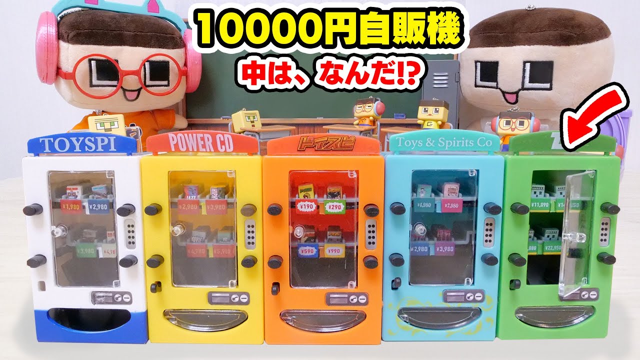 Guchi-o is astonished by what