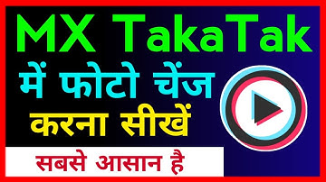 MX TakaTak Ka Profile Photo Kaise Change Kare !! How To Change Profile Photo In MX TakaTak App