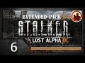 СТАЛКЕР Lost Alpha DC Extended pack 1.4 Прохождение #06 Склад Борова.