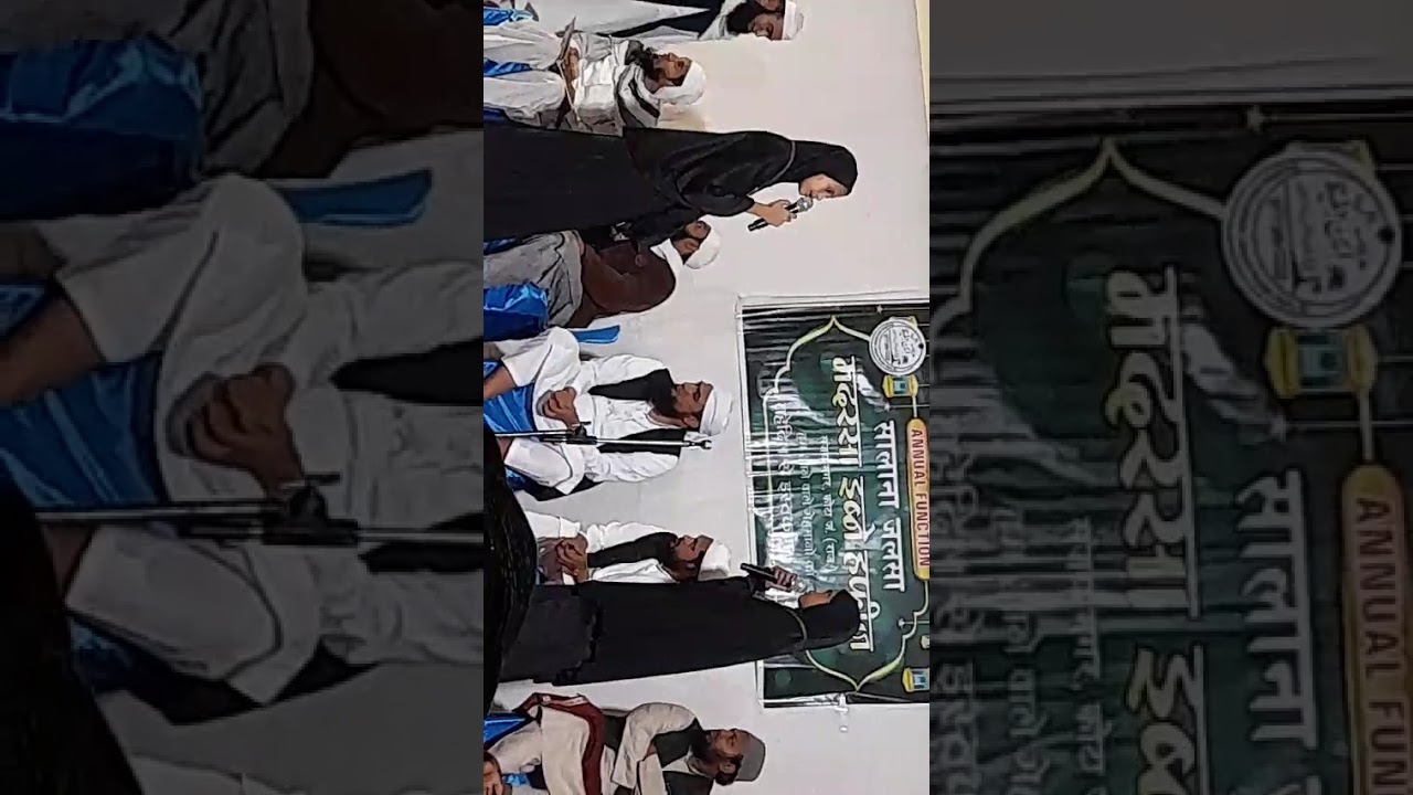 salana Jalsa 2024 sawal jawab