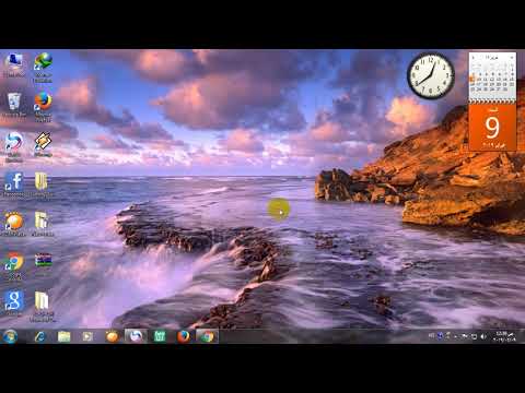 طريقة تحميل لعبة يوغي يو للكمبيوتر من الميديافاير