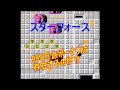 【検証】スターフォース（ファミコンロッキーの裏技を検証）