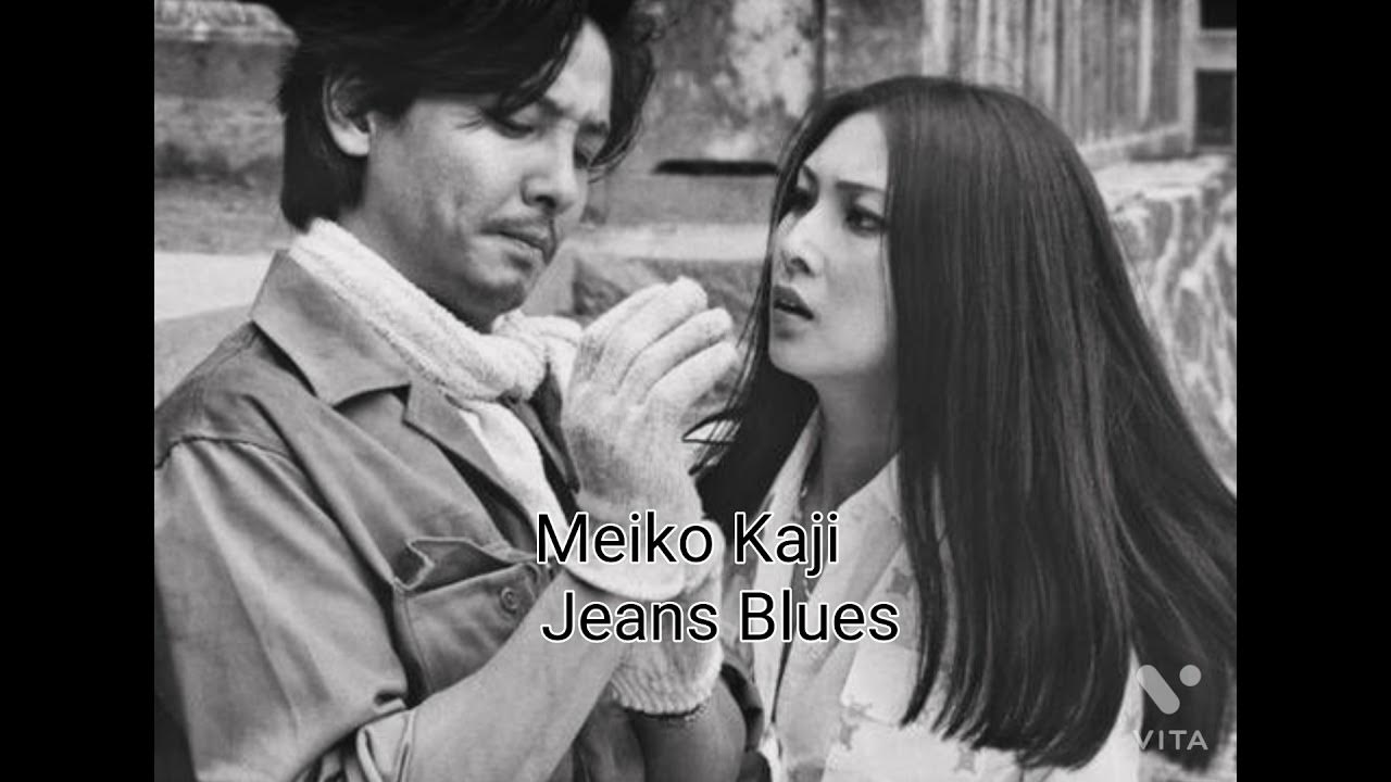 Meiko Kaji - Jeans Blues (legendado/tradução) - YouTube