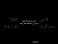 العرش الاسود قريبا الروايات كتب ارض زيكولا روايات ايوتي خيال العصر الفكتوري