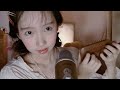 ASMR coconut rain