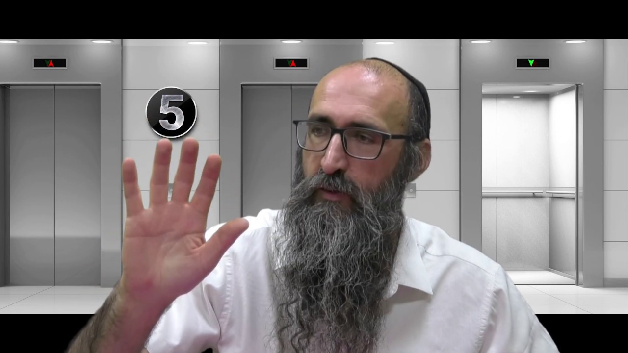 Le 5eme ETAGE, Episode 1 - Introduction - Rav Itshak Peretz