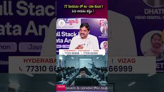 IT Instituteలో 80 -150లో Job రావడం కష్టం #Codegnan #itjobs #codinginstitute #CareerReality #TechJobs