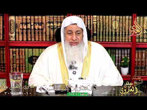 صحة حديث من اكل طعاما ثم قال الحمد لله للشيخ مصطفي العدوي