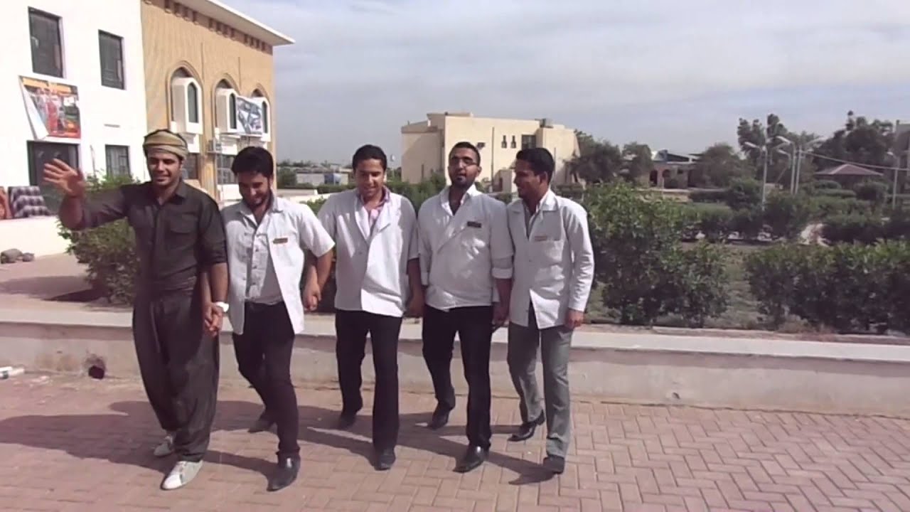 اغنيه طب الاسنان جامعة الكوفة