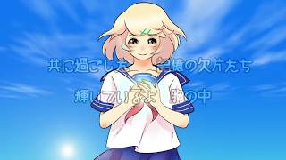 【Lily】刹那～ｒemember ｙou～【Original】