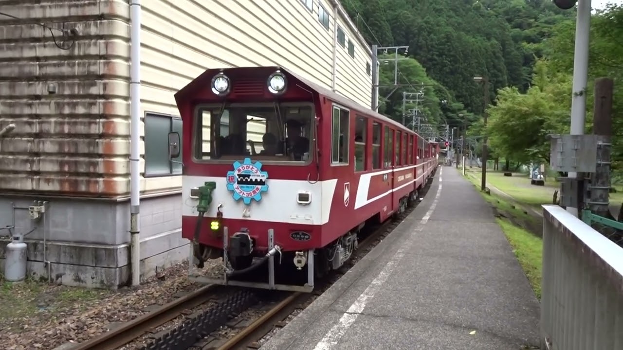 大井川鐵道井川線DD20形＋ED90形 アプトいちしろ駅発車 - YouTube