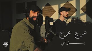 ترند تيك توك   نار بقلبي تحرقني وأني رايد محبوبي   كنام العطار   مطلوبة أكثر شي      سمعها