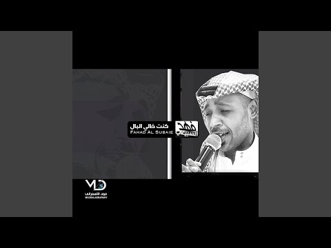 حبي لك ماهو كلام